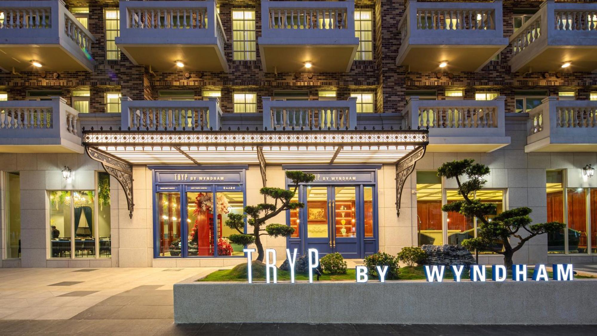 Tryp By Wyndham New Taipei Linkou 新北林口爵怡溫德姆酒店機場捷運mrta9林口站 エクステリア 写真